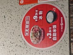 -鸣记脆皮烤鱼(山姆店)