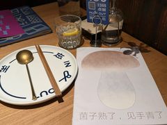 -一坐一忘云南菜(北京skp店)