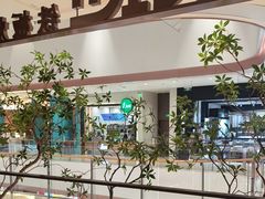-火地铁板烧(昆山万象汇店)