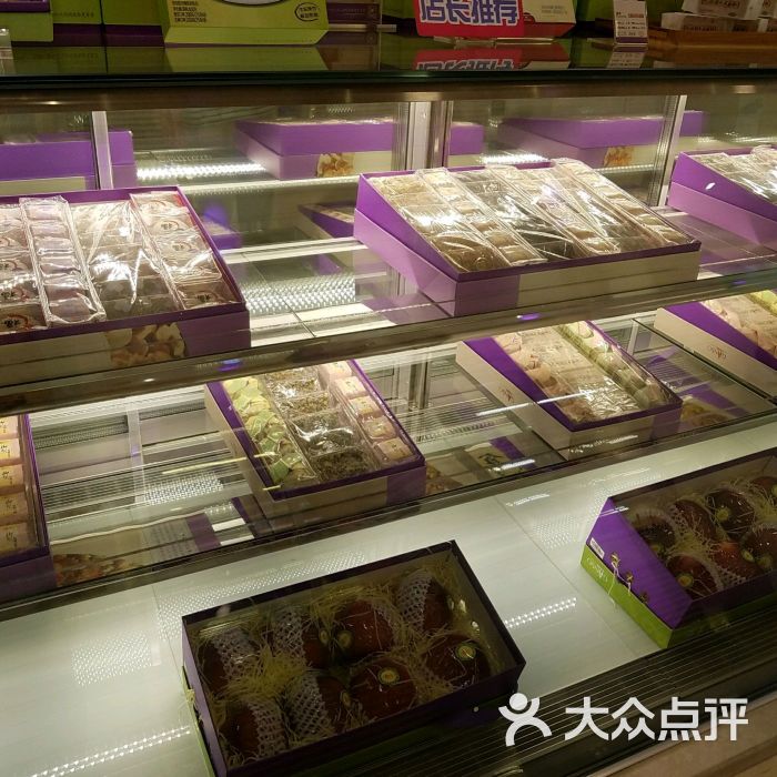 元祖食品(王府大街店)糕點圖片 - 第211張