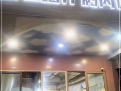 门面-新疆喀什烤肉饭店(红松路店)