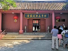 -闽粤南澳总镇府