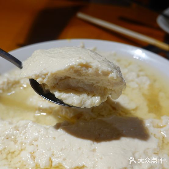 延山村水豆腐