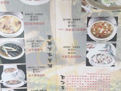 菜单-上庄晋风庄园(上庄店)