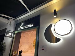 -Luneurs(幸福里店)
