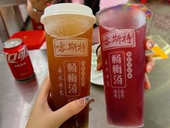 -喀斯特杨梅汤(荔波美食街店)