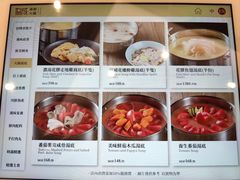 菜单-協成海鮮火鍋(老店)