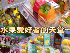 -盒马鲜生(岭南新世界店)