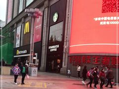 -星巴克臻选(重庆沙坪坝店)