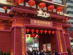 门面-麦当劳(北京路广百广场店)