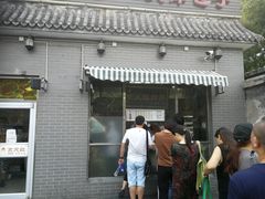 -京天红酒家(虎坊路店)