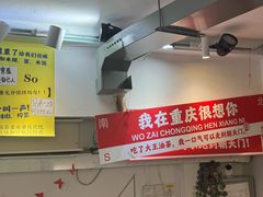 -大王油茶(二厂文创公园店)