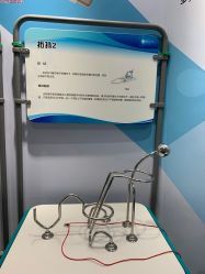 -北京科学中心儿童乐园