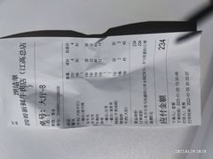 -江村四哥新鲜牛肉店(江高总店)