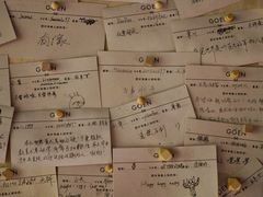-GOEN·缘