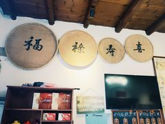 -温汤发糕(温汤店)