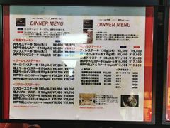 -神户牛排餐厅MOURIYA(总店)