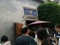 -福建省非物质文化遗产博览苑