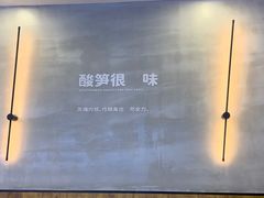 -螺小胖柳州螺蛳粉(钟楼总店)