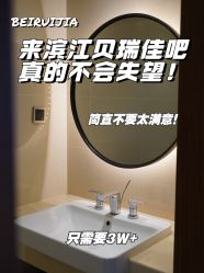 -裕月馨月子中心(滨江店)