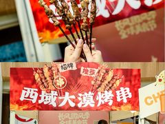 -上海长风大悦城