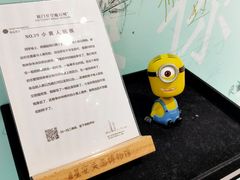 -星空失恋博物馆(双子塔旗舰店)