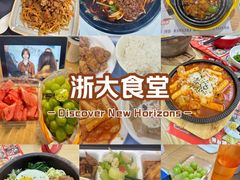 -浙江大学(紫金港校区)