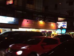 -J Daeng Seafood