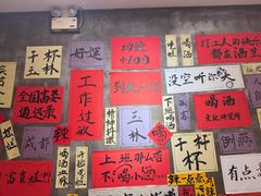 -佬缸炮江湖川菜(玉林店)