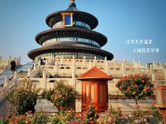 -天坛公园
