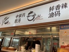 -72街荷叶饭(丽影广场店)