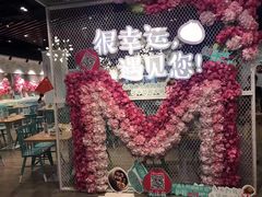 -一笼小幸运