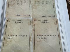 -剧狐剧本杀·月球探案馆(人民广场1号店)