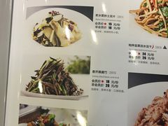 菜单-国力仁和(凤城三路店)