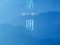 -帝京日语(春熙路旗舰校区)