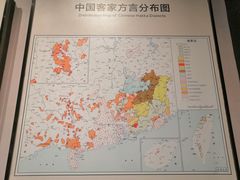 -中国客家博物馆