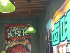 -卤校长老火锅(杨家坪直营店)
