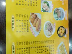 菜单-民信老铺(人民路店)