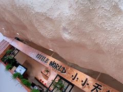 -太阳岛度假酒店