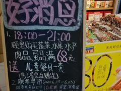 -世纪联华超市(凤起店)