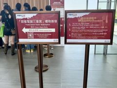 -东荟城名店仓