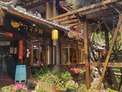 门面-勺子米线·云南传统小吃市集(四方街店)