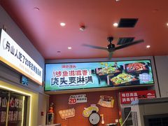 -里岛烤鱼(东港凯虹广场店)