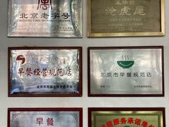 -玉华台饭庄(裕中西里小区店)