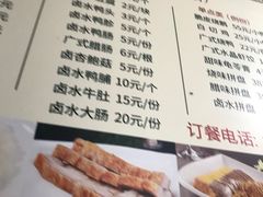 -粤味轩快餐店(天下第一泉店)