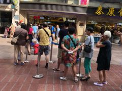 -泰康食品(南京东路店)