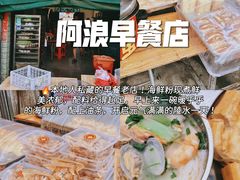-蓝湾碧波·老字号·疍家非遗海上餐厅