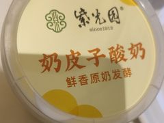 -紫光园(马桥店)