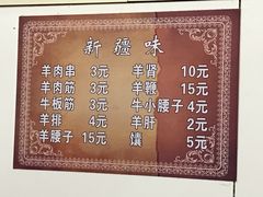 -同来顺烧烤餐厅(哈尔滨道店)