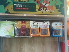 -瑞鹏宠物医院•异宠•宠保定点•流浪定点救助宠物医院(青祁店)